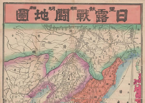 1904年日露战斗地图