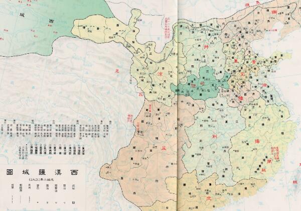 西汉疆域图（公元2年）