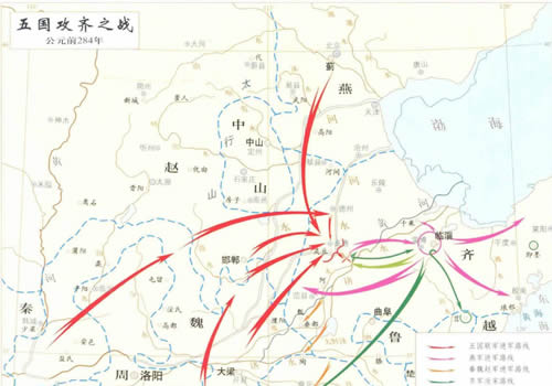 五国攻齐之战 公元前284年