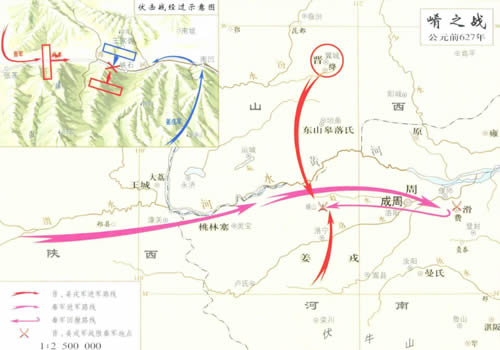 崤之战地图 公元前627年