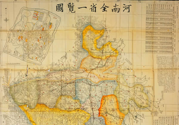 1912年《河南全省一览图》
