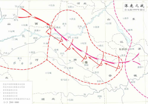 涿鹿之战地图