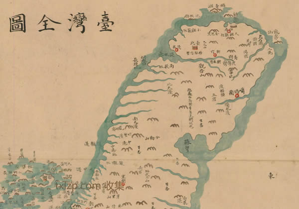清朝《台湾全图》莫崇志绘