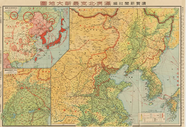 1937年《满洲北支最新大地图》