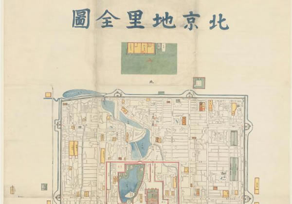 1805年北京地里全图 周培春作