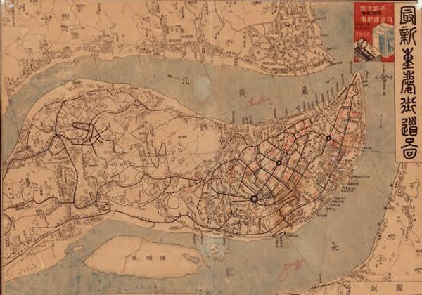 1943年《最新重庆街道图》