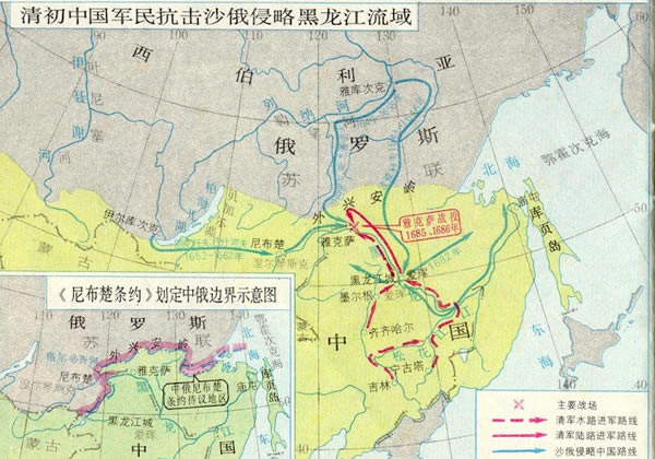 清初抗击沙俄侵略形势图