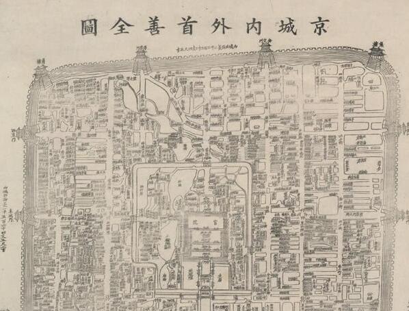 1902年《京城内外首善全图》