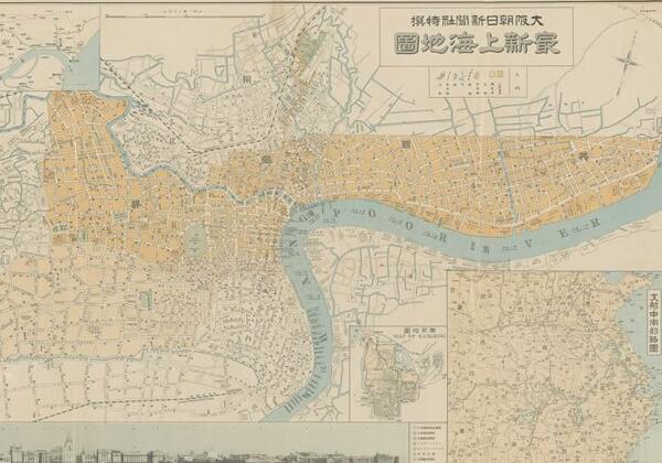 1932年《最新上海地图》