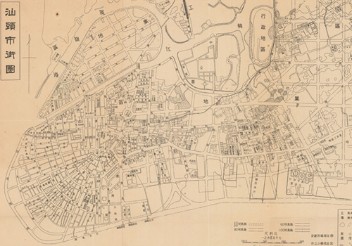 1938年《汕头市街图》