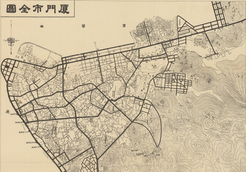 1938年《厦门市全图》