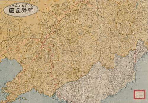 1919年《满洲全图》