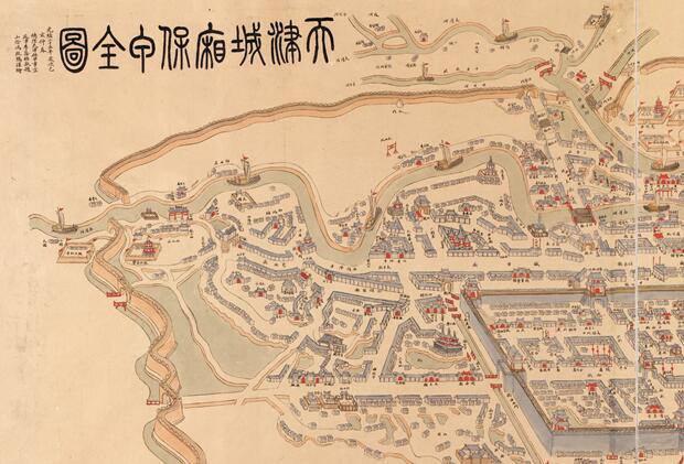 1899年《天津城厢保甲全图》