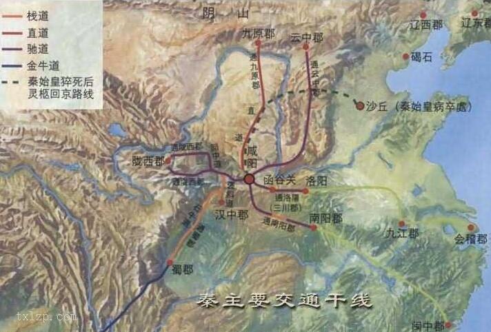 秦朝的交通干线地图