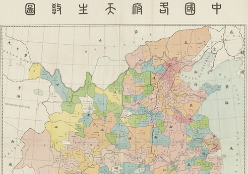 1911年《中国各府天主教图》