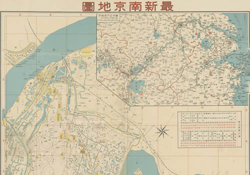 1937年《最新南京地图》