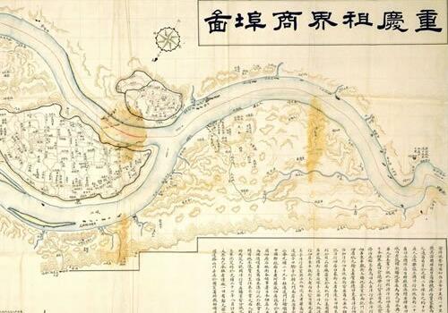 1907年《重庆租界商埠图》