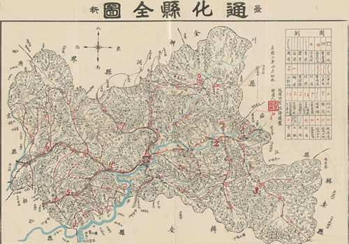 1935年《最新通化县全图》