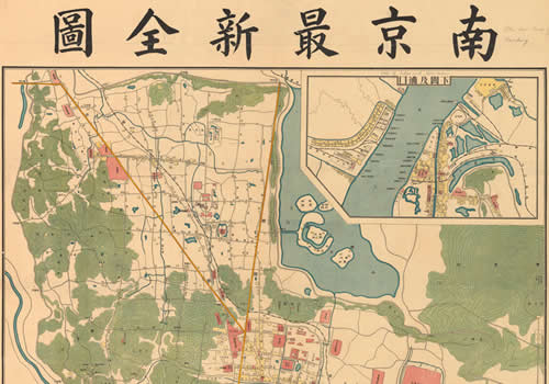 1930年《最新南京全图》