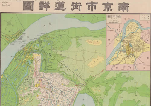 1948年《南京市街道详图》