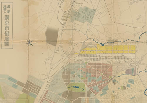 1935年最新地番入《新京市街地图》