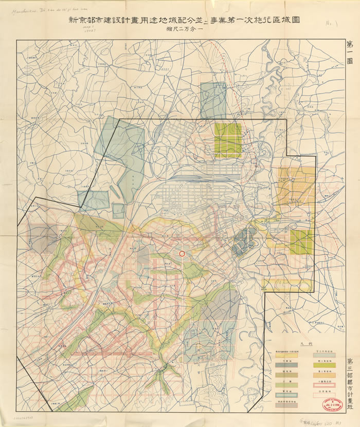 1932年《大新京都市计划》地图插图