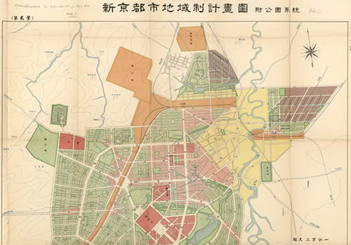 1932年《大新京都市计划》地图