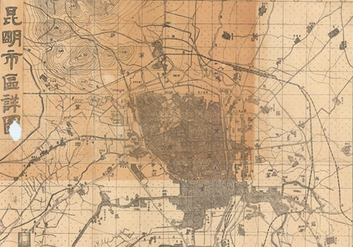 1935年《昆明市区详图》