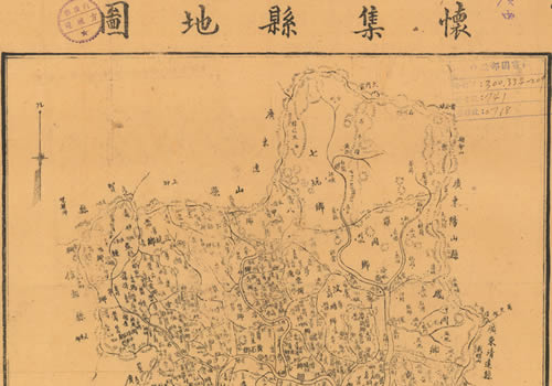 1943年《怀集县地图》