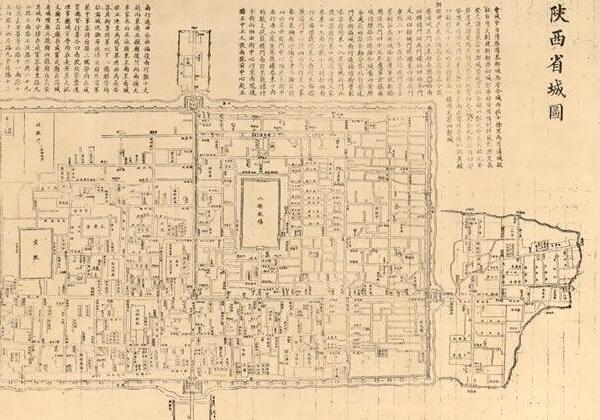 1893年西安《陕西省城图》