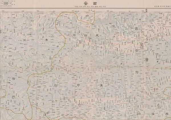 1899年《西安》府及周边府县地图