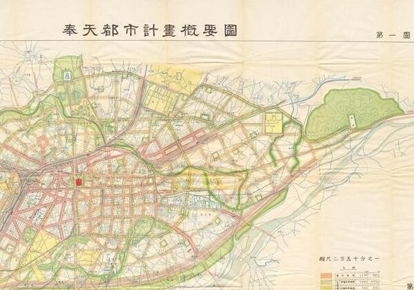 1935年《奉天都市规划概要图》沈阳地图