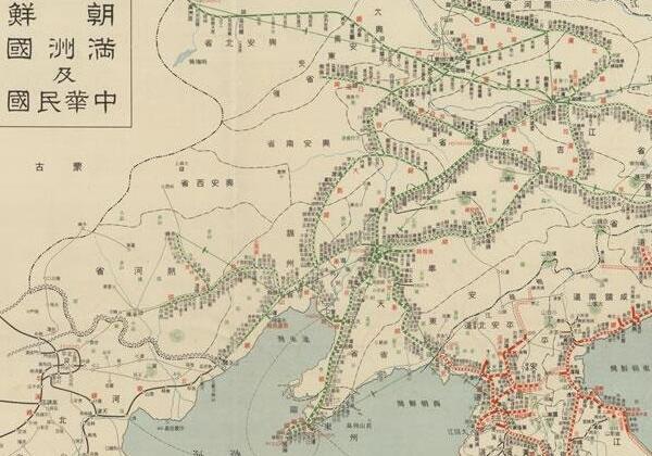 1936年《朝鲜满洲国及中华民国》铁道地图
