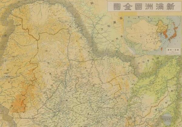 1943年《新满洲国全图》