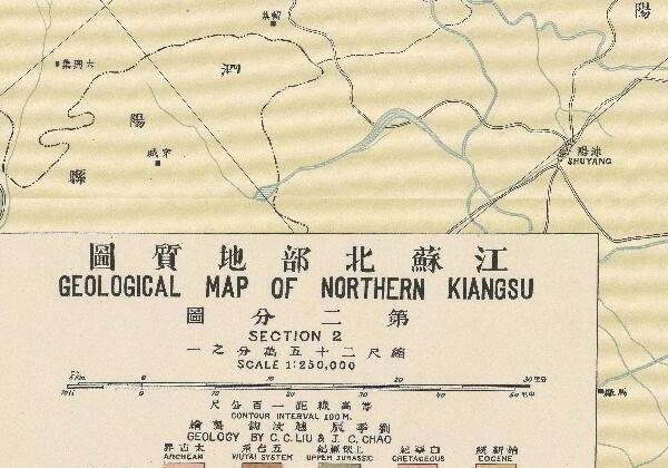 1925《江苏北部地质图》（2）