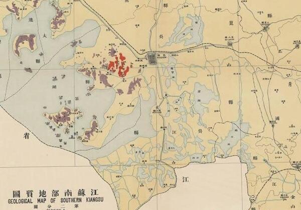 1925《江苏南部地质图》（2）