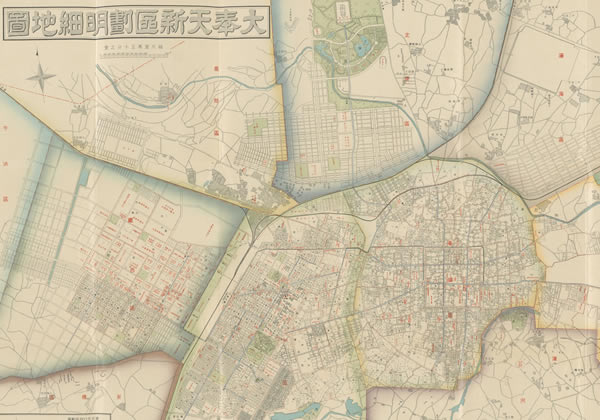 1939年《大奉天新区划明细地图》