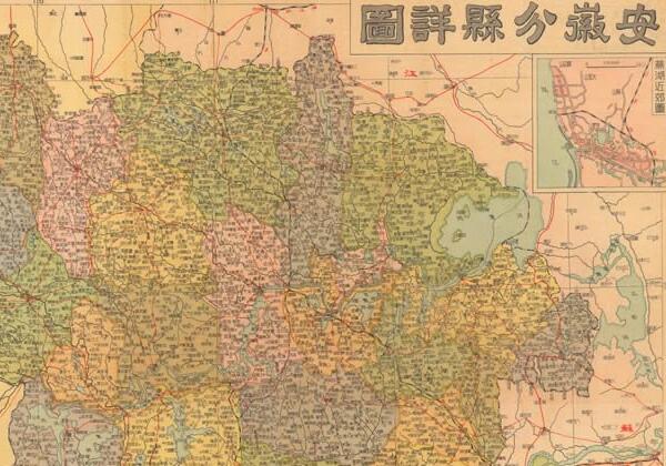 1946《安徽分县详图》