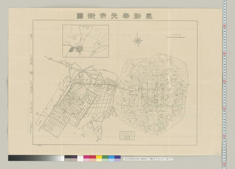 1926年沈阳《最新奉天市街图》插图