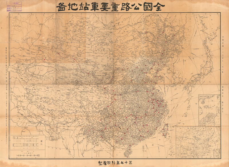 1948年《全国公路重要车站地图》插图