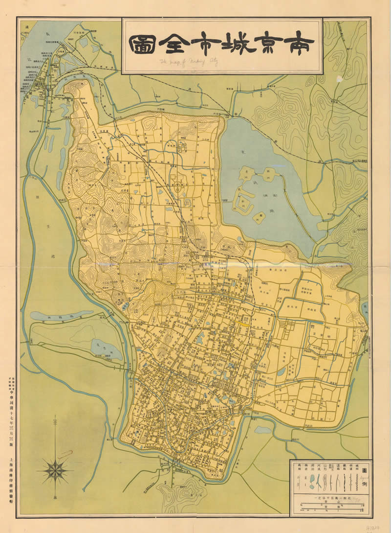 1928年《南京城市全图》插图