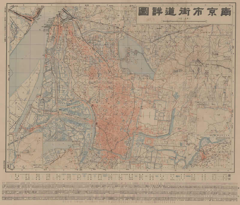 1947年 《南京市街道详图》插图