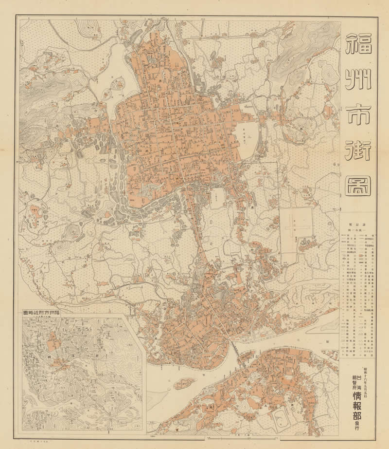 1941年《福州市街图》插图