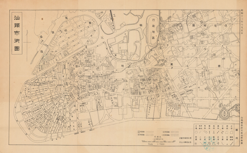 1938年《汕头市街图》插图