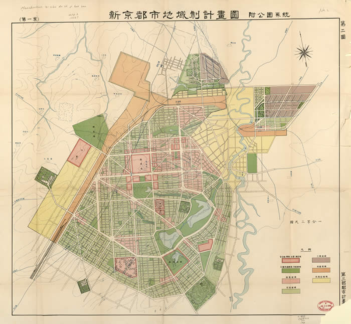 1932年《大新京都市计划》地图插图1