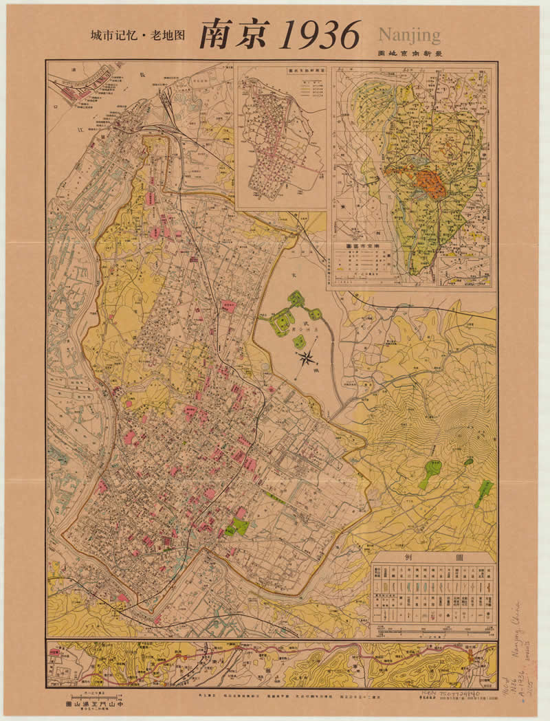 1936年《最近南京地图》插图