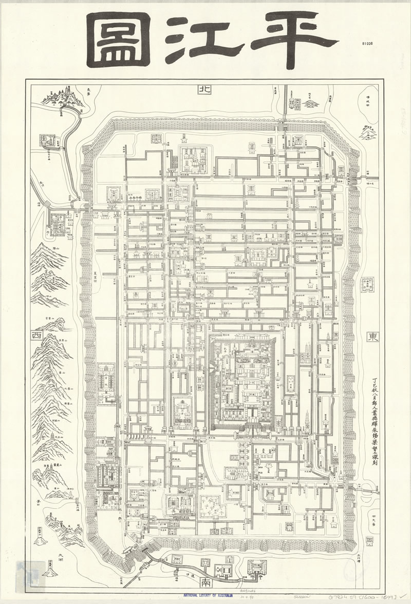 1129年南宋《平江图》插图