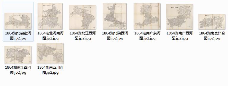 1864年《中国各省合图》插图3