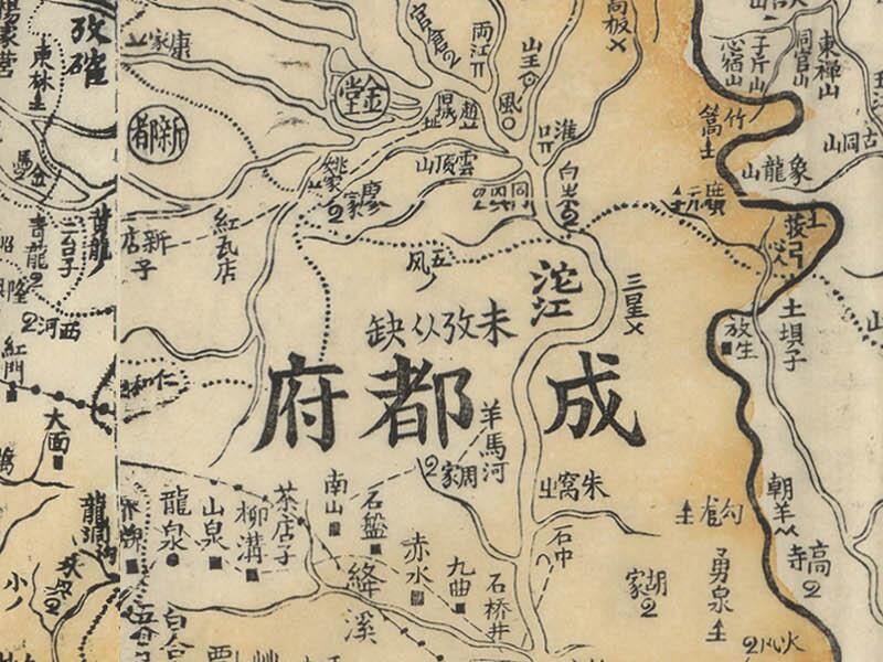 1906年《新绘四川全省明细舆图》插图1