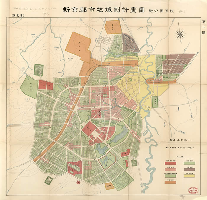 1932年《大新京都市计划》地图插图2